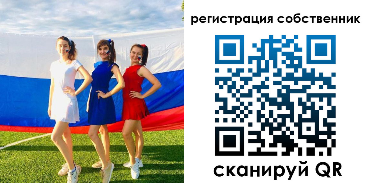 регистрация в Удачном